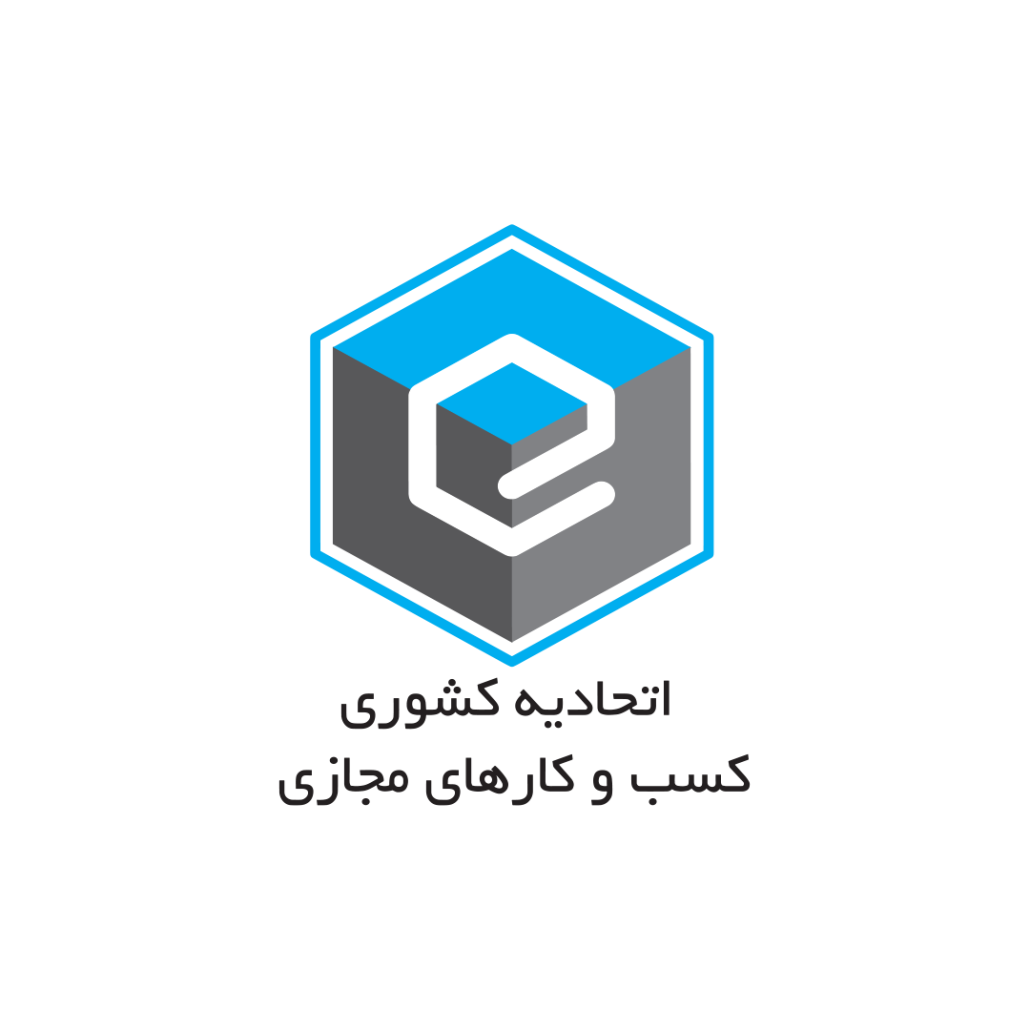 اتحادیه کسب و کارهای مجازی