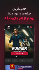 گپ فیلم — تصویر 2