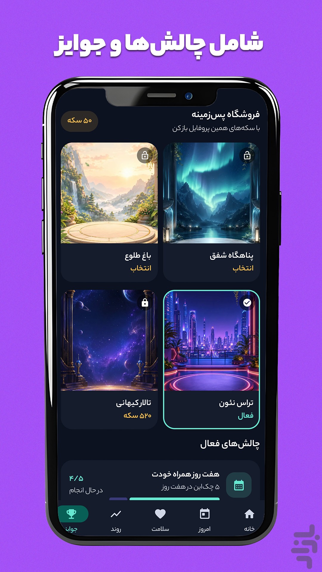 محاسبهگر BMI — تصویر 6