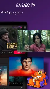 ‏‏‏‏‏‏‏دوربین | تماشای فیلم و سریال — تصویر 1