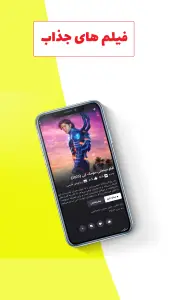 فیلم و سریال انیمیشن فیلمزی — تصویر 4
