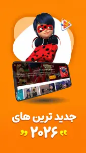 ‏دیجیتون (کارتون و انیمیشن و موزیک) — تصویر 2