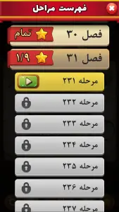 فندق — تصویر 8