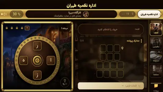 ‏کاراگاه میرزا — تصویر 8