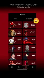 مایاوا - تماشای فیلم و سریال — تصویر 2