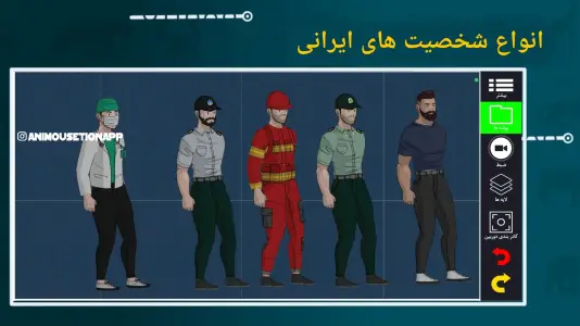 ‏‏‏‏انیموشن | ساخت انیمیشن 2D — تصویر 11