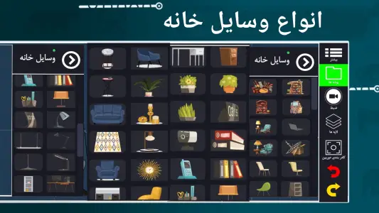 ‏‏‏‏انیموشن | ساخت انیمیشن 2D — تصویر 16