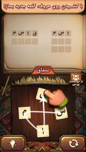 فندق — تصویر 2