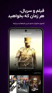 تلوبیون — تصویر 5