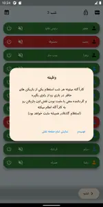 مافیا — تصویر 9