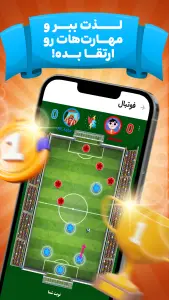 کافه بازی | منچ - حکم - چت - نقطه خط — تصویر 5