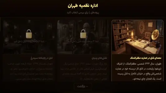 ‏کاراگاه میرزا — تصویر 9