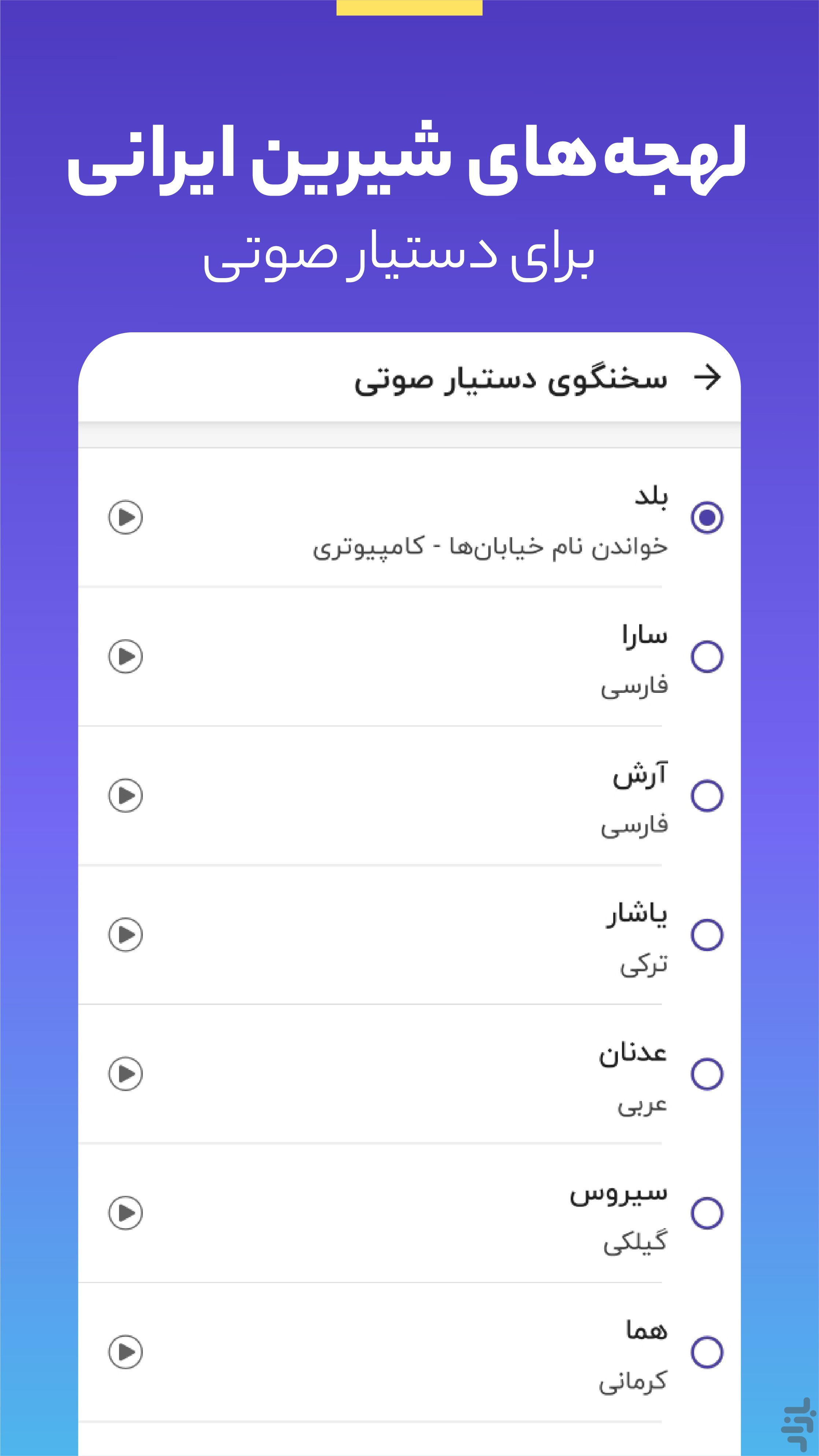 بلد | نقشه، مسیریاب و تجربه محلی — تصویر 9