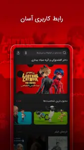 کلاکت-تماشای رایگان فیلم — تصویر 6