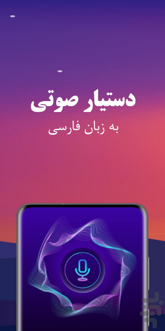 روبو | هوش مصنوعی چت، عکس و ویدیو — تصویر 8