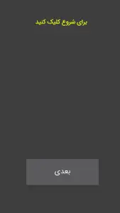 جاسوس — تصویر 3