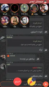 ‏‏‏‏‏حکم مافیا منچ اونو تخته شلم آنلاین — تصویر 8