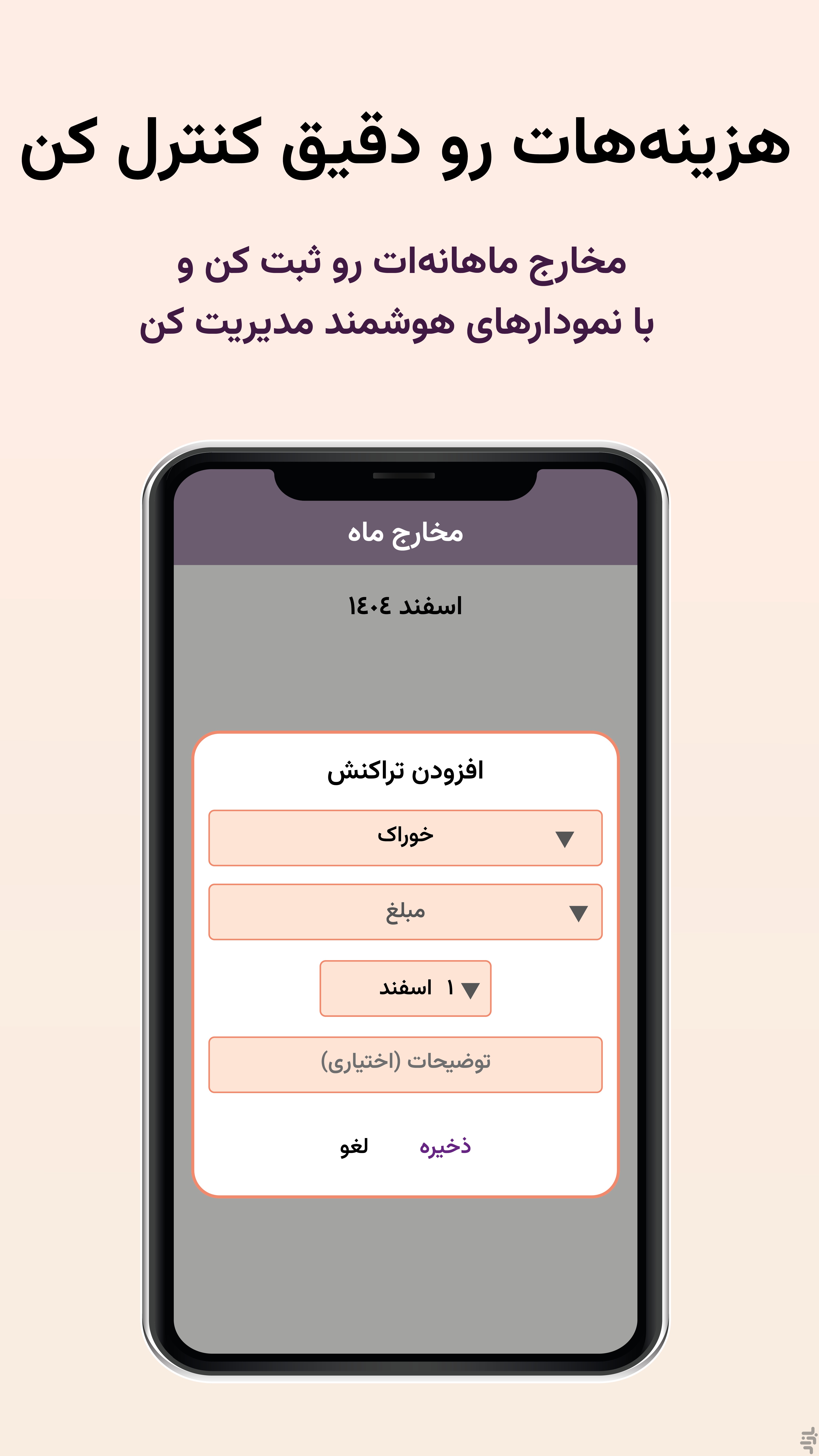 هومیار - خانه داری آسان — تصویر 5