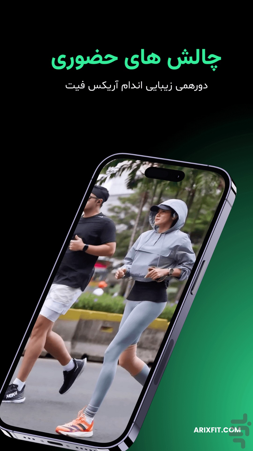 آریکسفیت — تصویر 6