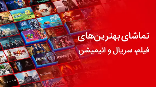 کلاکت-تماشای رایگان فیلم — تصویر 1