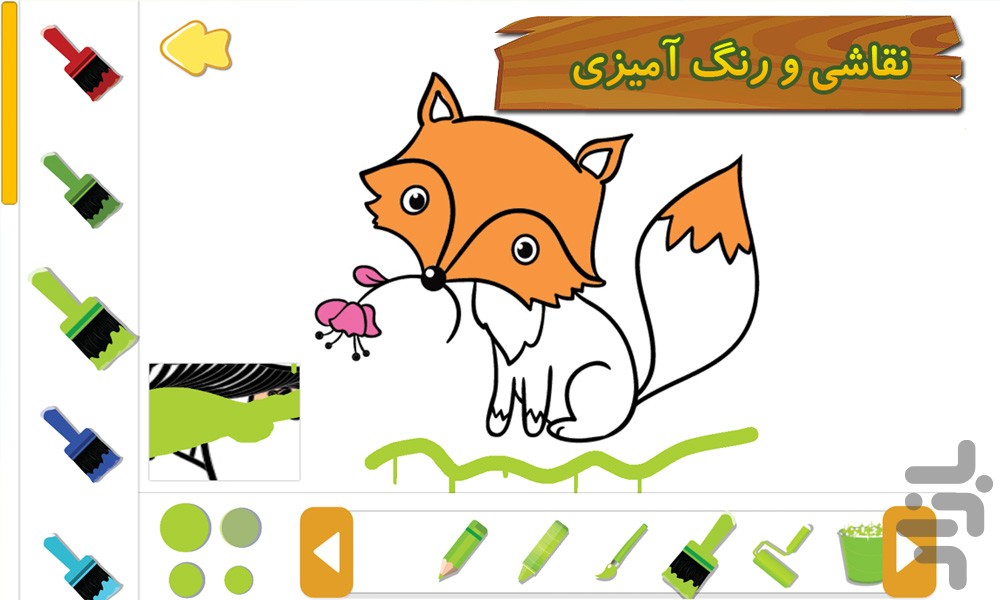 جنگل شاد الفبا - سرگرمی آموزش کودک — تصویر 8