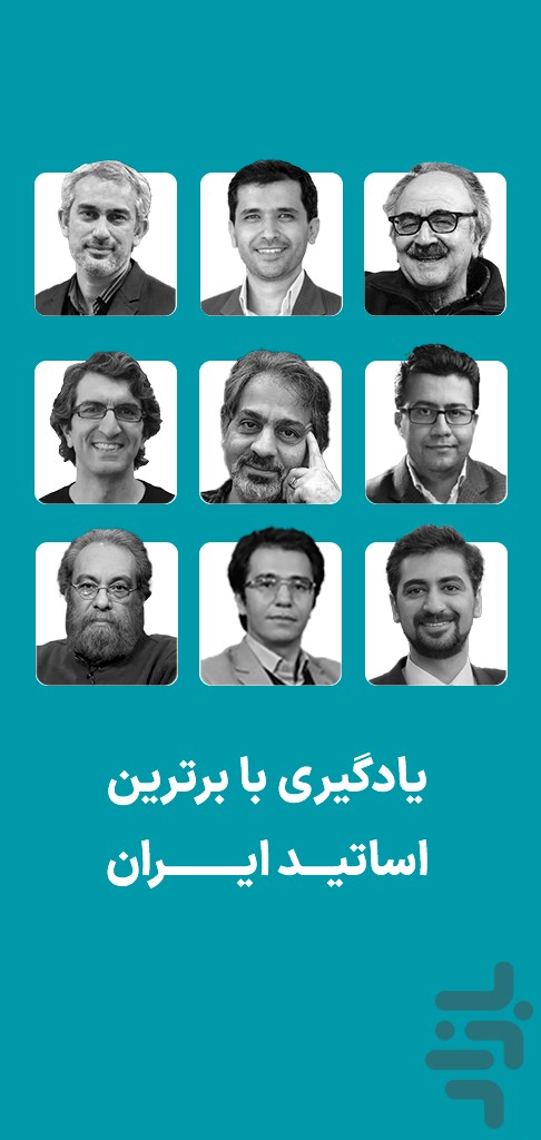 مکتب خونه | مرجع آموزشهای آنلاین — تصویر 4