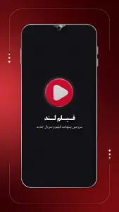 فیلم لند | تماشای فیلم و سریال انیمیشن — تصویر 1