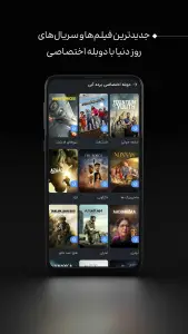 پرده آبی | فیلم و سریال رایگان — تصویر 2