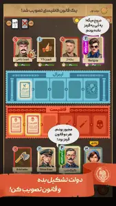 راز هیتلر: بازی نقش مخفی آنلاین — تصویر 6