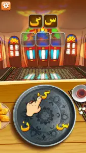 بازی آمیرزا — تصویر 6