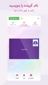 کارت پستال دیجیتال — تصویر 5