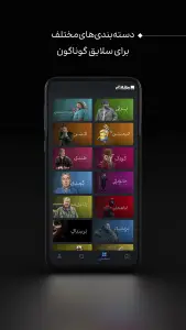 پرده آبی | فیلم و سریال رایگان — تصویر 4