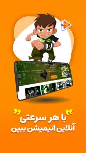 ‏دیجیتون (کارتون و انیمیشن و موزیک) — تصویر 8