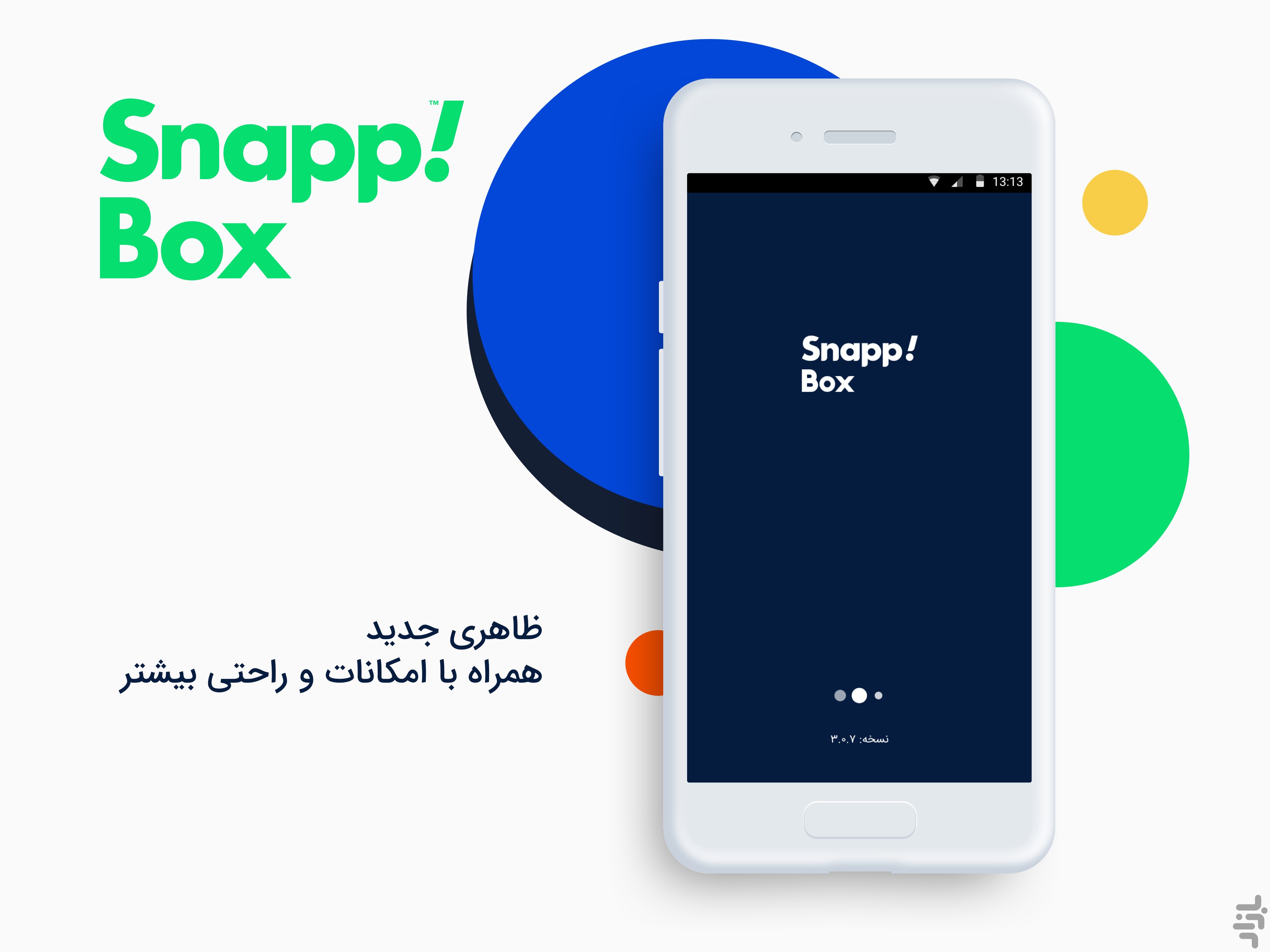اسنپ باکس - ویژه رانندگان — تصویر 1