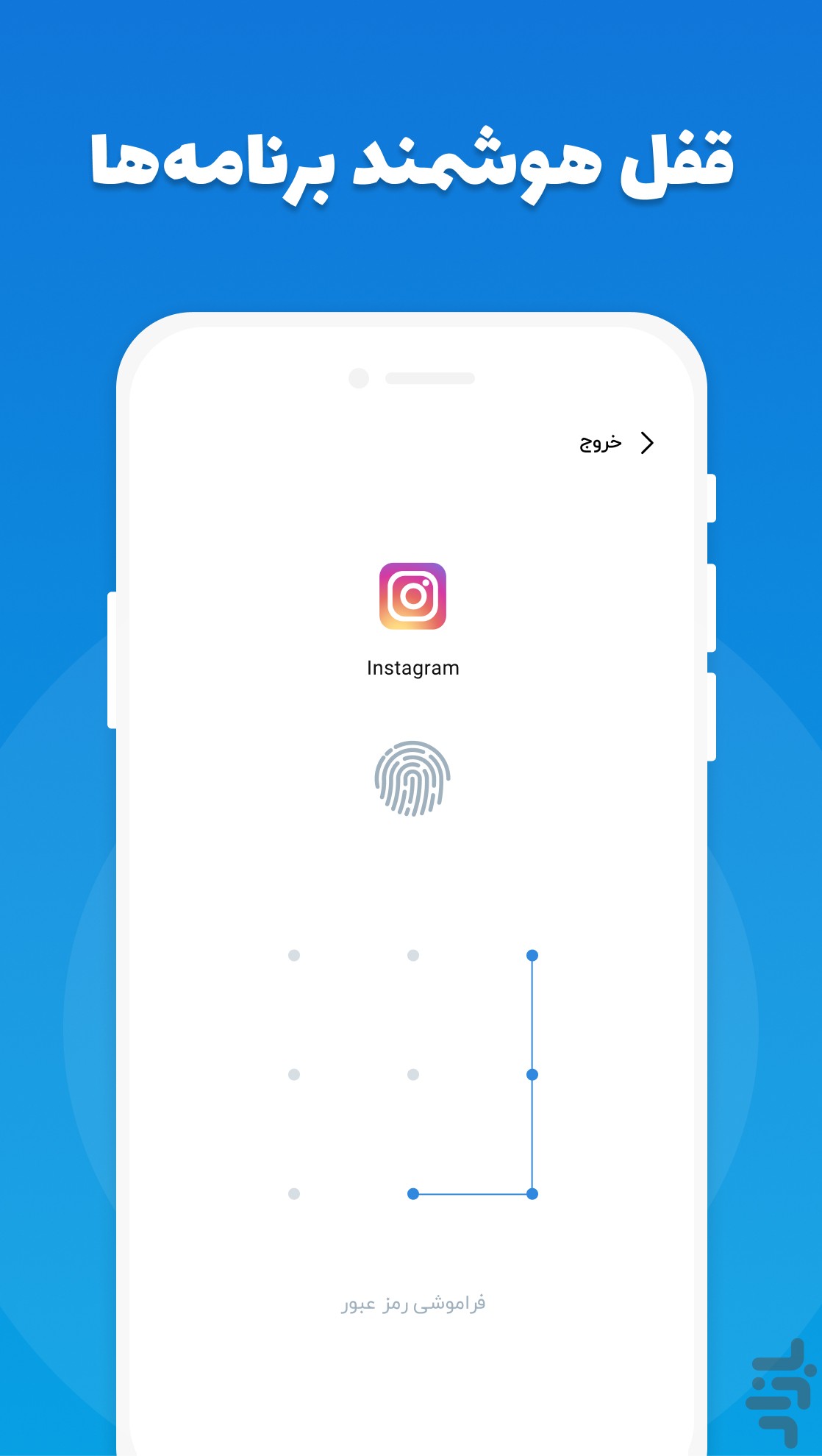 بیتبان | آنتی ویروس، قفل برنامه — تصویر 2