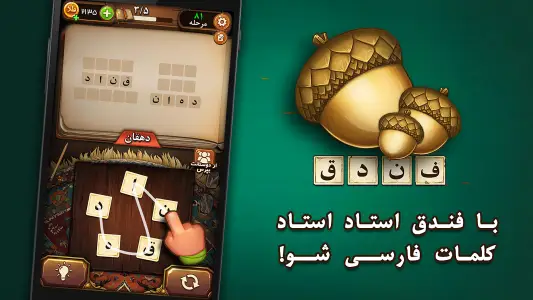 فندق — تصویر 7