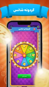 کافه بازی | منچ - حکم - چت - نقطه خط — تصویر 10