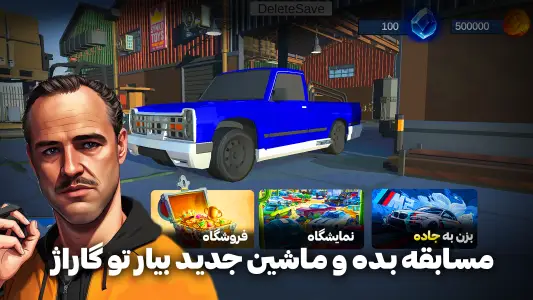 پژو پارس افسانه ای - ماشین بازی جدید — تصویر 2