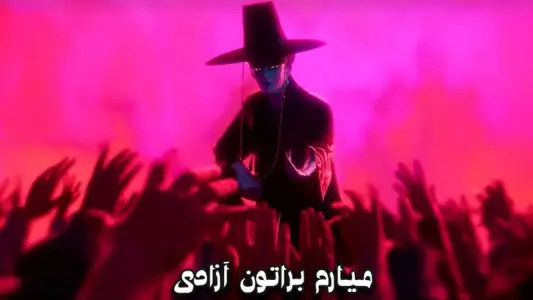 آهنگ های شکارچیان شیاطین کیپاپ — تصویر 8