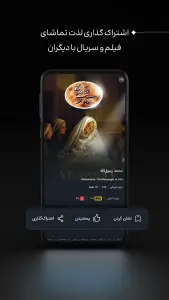 پرده آبی | فیلم و سریال رایگان — تصویر 6
