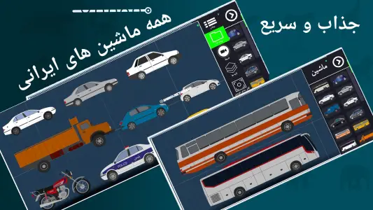 ‏‏‏‏انیموشن | ساخت انیمیشن 2D — تصویر 12