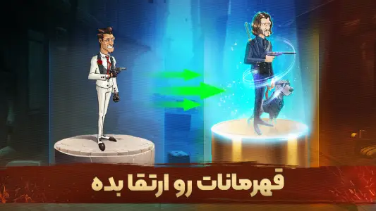 پسرخوانده - مبارزه آنلاین با مافیا — تصویر 3