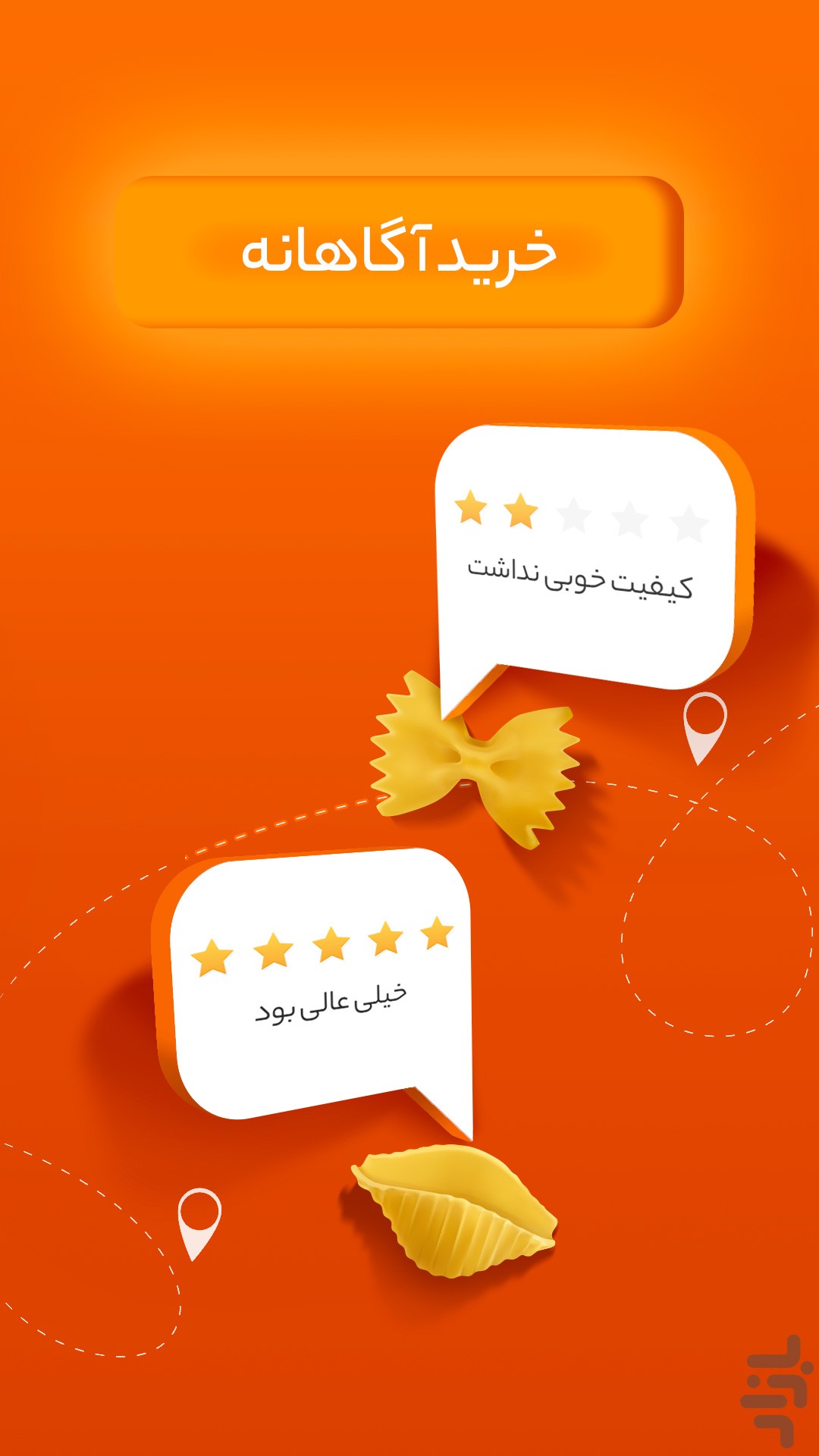 سوپرمارکت دیجیکالا — تصویر 4