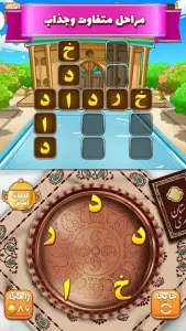 بازی آمیرزا — تصویر 7