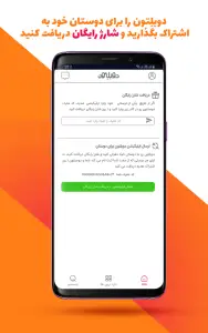 ‏دوبلتون | تماشای انیمیشن با دوبله محلی — تصویر 4