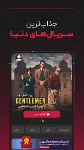 گپ فیلم — تصویر 4
