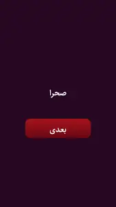 بازی جاسوس | اسپای (Spy) — تصویر 2