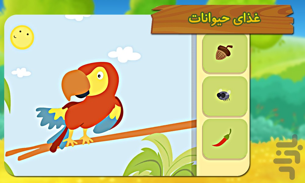 جنگل شاد الفبا - سرگرمی آموزش کودک — تصویر 6