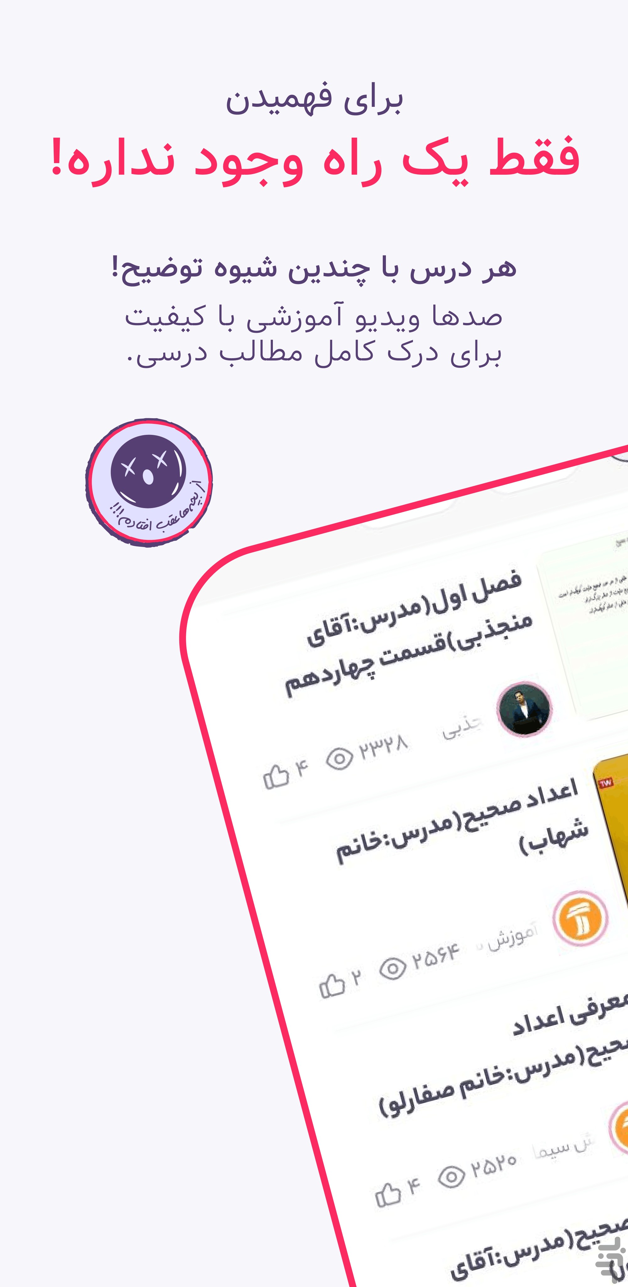 لایوبوک - آموزش گامبهگام — تصویر 5