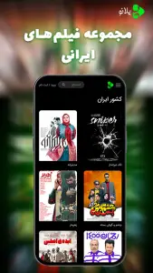 پلانو | تماشای فیلم و سریال — تصویر 9